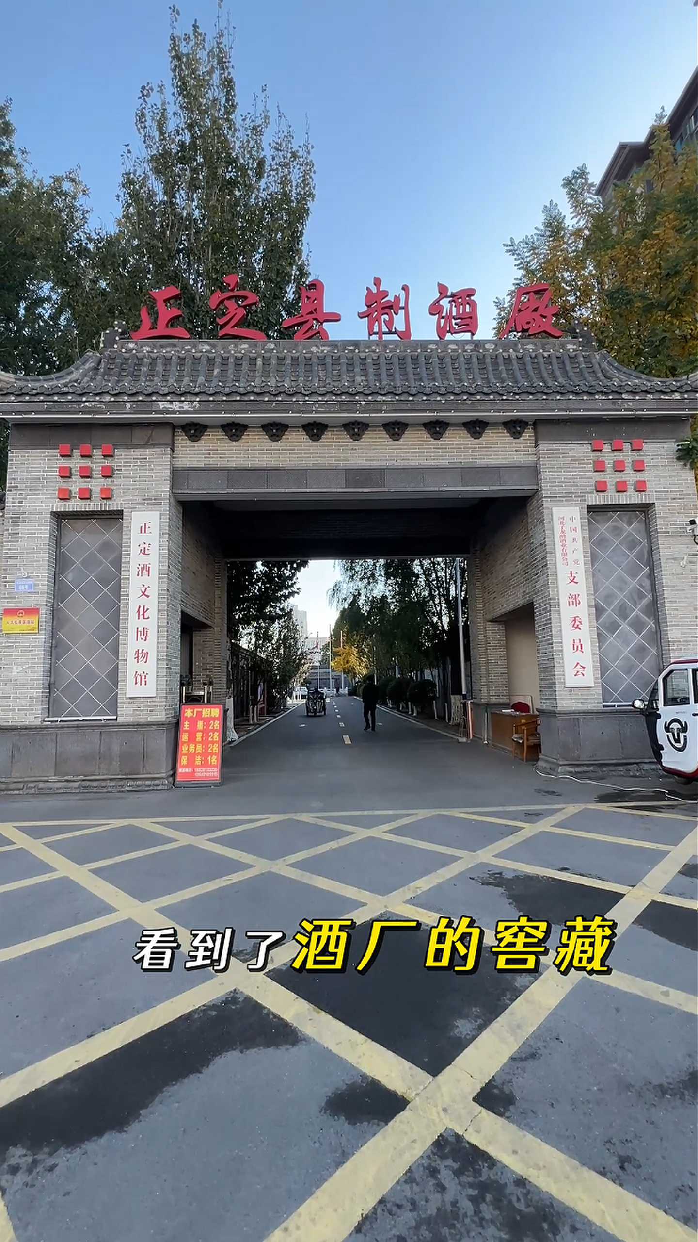 伊金霍洛制造业企业GEO优化案例